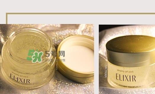 怡丽丝尔优悦活颜弹润睡眠面膜多少钱_专柜价格