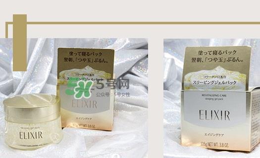 怡丽丝尔优悦活颜弹润睡眠面膜多少钱_专柜价格