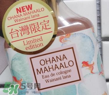 ohana mahaalo香水官网地址是什么_香评