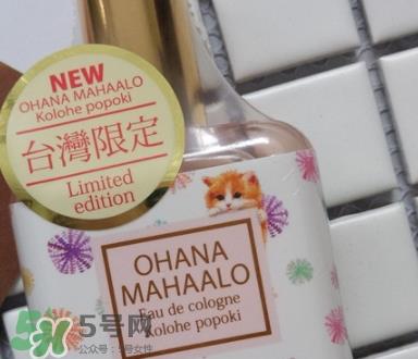 ohana mahaalo香水官网地址是什么_香评