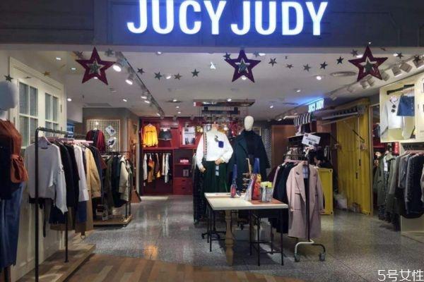 jucyjudy是什么牌子 jucyjudy什么档次