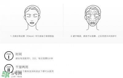 ​ipsa清洁面膜使用方法 茵芙莎清洁面膜怎么用
