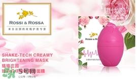 rossi rossa面膜怎么样？rossi rossa珞珞庄园面膜好不好？