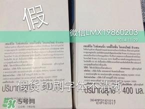 泰国beauty buffet牛奶身体乳真假 泰国q10牛奶身体乳真假