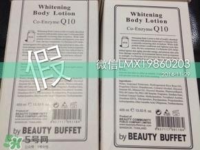 泰国beauty buffet牛奶身体乳真假 泰国q10牛奶身体乳真假