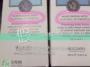 泰国beauty buffet牛奶身体乳真假 泰国q10牛奶身体乳真假