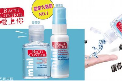 ​干洗手液哪个品牌好 5款随身必需品推荐