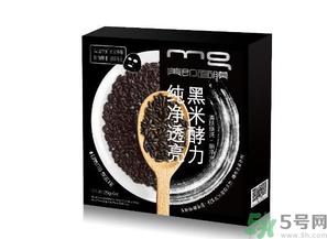 美即黑酵力面膜哪种好？美即黑酵力面膜好用吗？