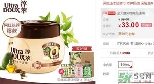 淳萃牛油果发膜多少钱？淳萃牛油果发膜怎么用？