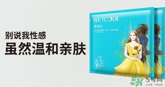 水密码美女与野兽面膜怎么样？水密码美女与野兽面膜好用吗？