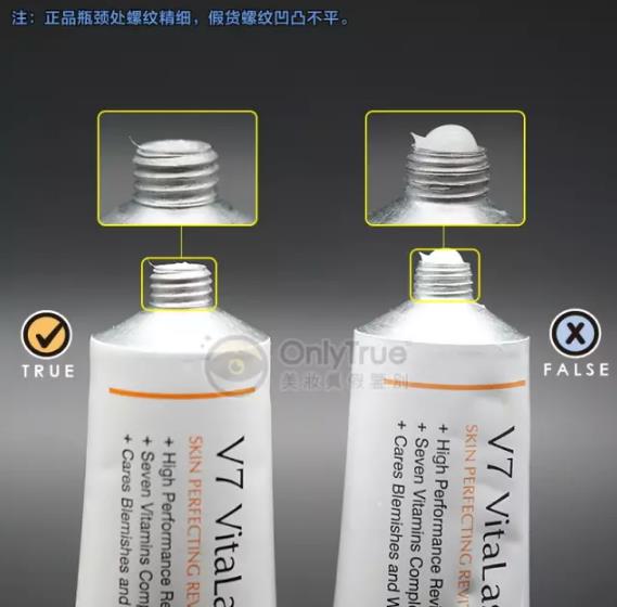 dr.jart V7蒂佳婷激光霜测评 蒂佳婷激光霜真假辨别
