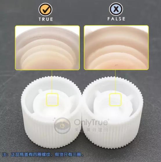 dr.jart V7蒂佳婷激光霜测评 蒂佳婷激光霜真假辨别