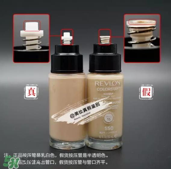 revlon露华浓24小时不脱妆粉底液真假怎么分辨-真假对比图