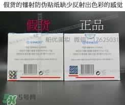 hercell干细胞水光霜怎么样_怎么用_真假辨别