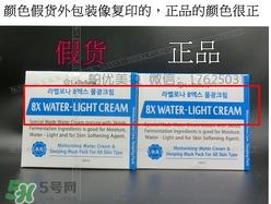 hercell干细胞水光霜怎么样_怎么用_真假辨别