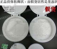 hercell干细胞水光霜怎么样_怎么用_真假辨别