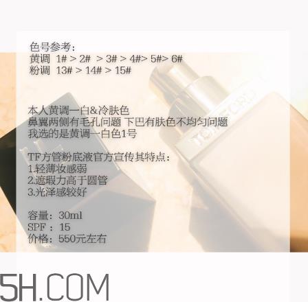 tom ford无痕裸透轻薄方管粉底液怎么样 测评
