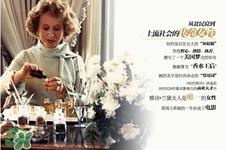 雅诗兰黛护肤品怎么样？雅诗兰黛护肤品好用吗？