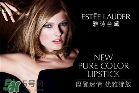雅诗兰黛护肤品怎么样？雅诗兰黛护肤品好用吗？