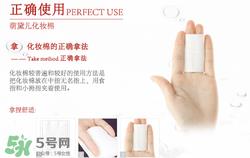 化妆棉可以用什么代替 化妆棉能用什么代替