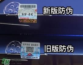 魔术裤怎么辨别真假？魔术裤怎么查真伪？