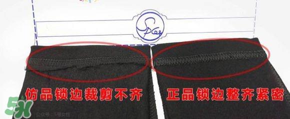魔术裤怎么辨别真假？魔术裤怎么查真伪？