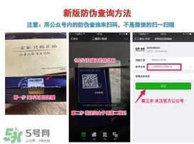 魔术裤怎么辨别真假？魔术裤怎么查真伪？