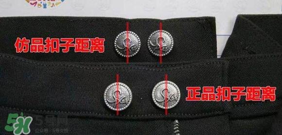 魔术裤怎么辨别真假？魔术裤怎么查真伪？