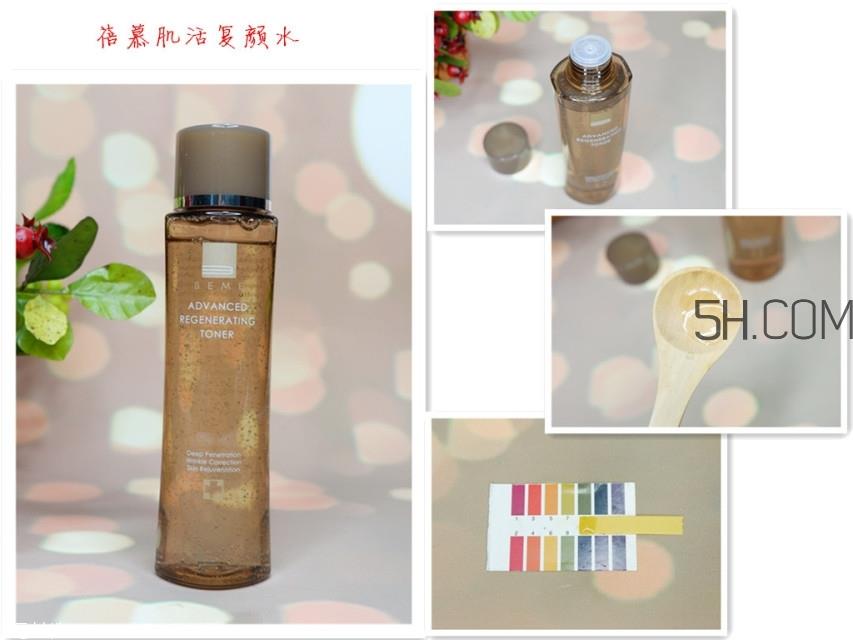 蓓慕肌活复颜系列怎么样_产品有哪些