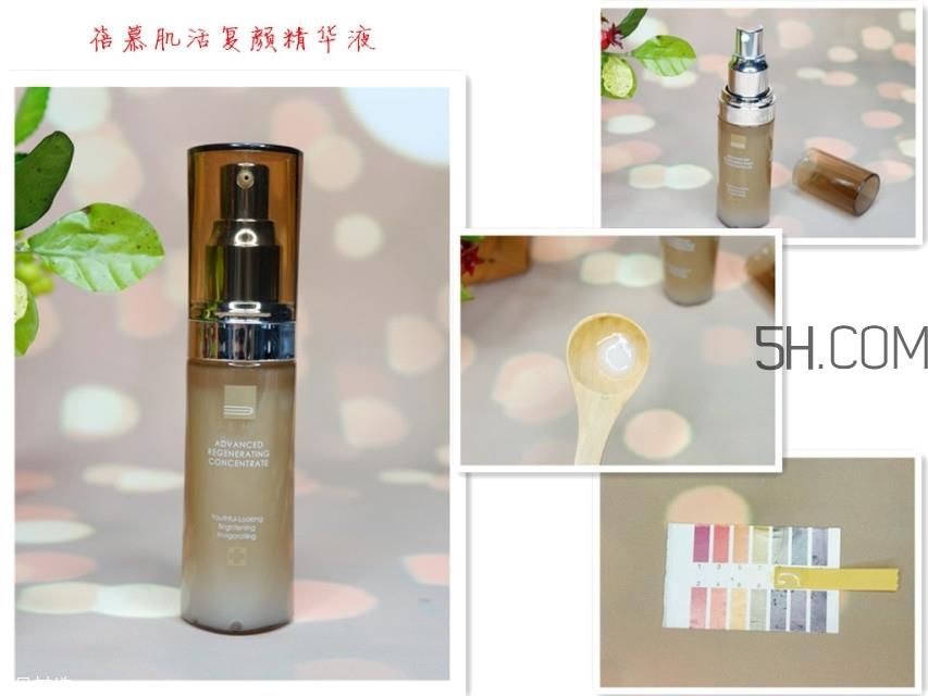 蓓慕肌活复颜系列怎么样_产品有哪些