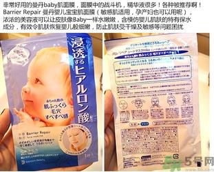 mandom曼丹婴儿面膜怎么用？曼丹婴儿面膜使用方法