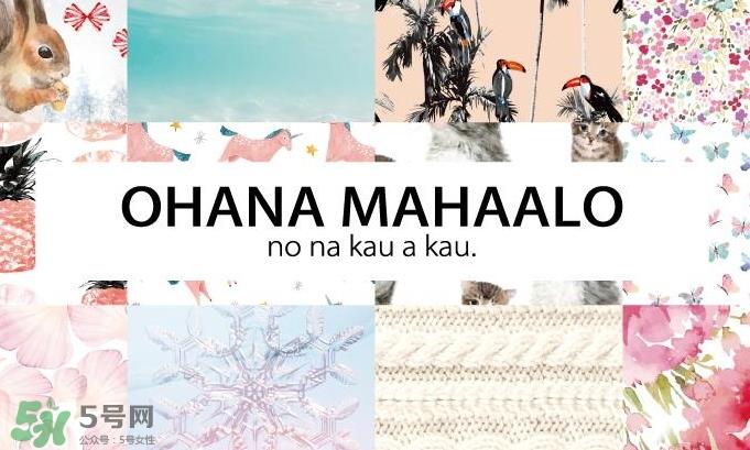 ohana mahaalo香水多少钱_日本价格