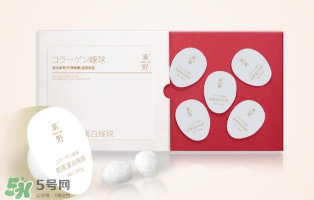 素野胶原蛋白线球怎么用？素野胶原蛋白球使用方法