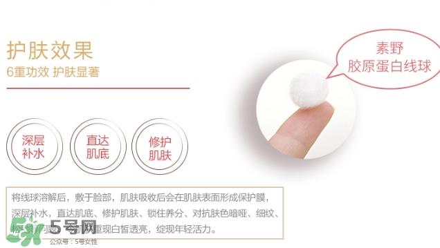 素野胶原蛋白线球怎么用？素野胶原蛋白球使用方法