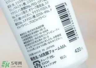 无印良品洗面奶真假 muji无印良品洗面奶真假鉴别