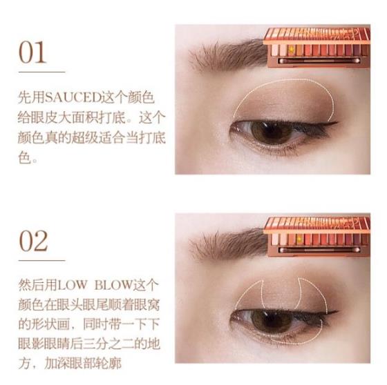 衰败城市眼影多少钱 衰败城市眼影教程