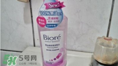 ​Biroe碧柔卸妆水和卸妆乳哪个好用