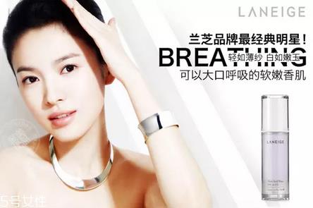 兰芝隔离霜孕妇可以用吗？怀孕期间要注意