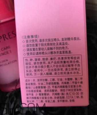 欧珀莱恒久肌底精华露怎么样_多少钱