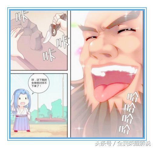 王者荣耀：橘右京看着不知火舞傲人的身材，居然做出了这种事……