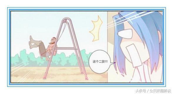 王者荣耀：橘右京看着不知火舞傲人的身材，居然做出了这种事……