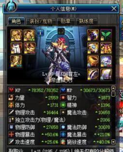 Dnf: 外观难看却输出巨高的武器 世界的支点对比荒古短剑!