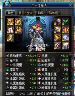 Dnf: 外观难看却输出巨高的武器 世界的支点对比荒古短剑!