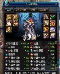 Dnf: 外观难看却输出巨高的武器 世界的支点对比荒古短剑!