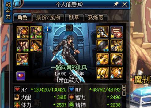 DNF: 红眼必备的3套换装, 增加800点力量, 等于全身增幅11!