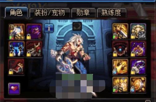 DNF: 红眼必备的3套换装, 增加800点力量, 等于全身增幅11!