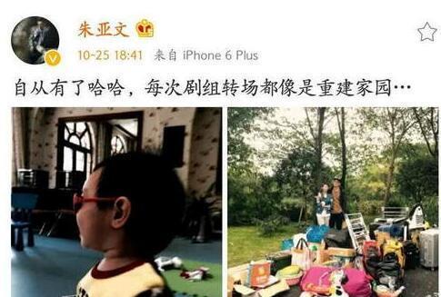 朱亚文声音迷住万千少女，网友：下辈子做不了你老婆也要做你女儿