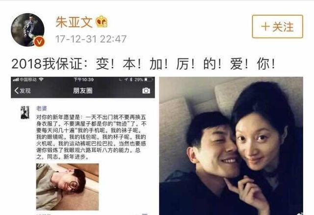 朱亚文声音迷住万千少女，网友：下辈子做不了你老婆也要做你女儿
