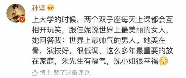 朱亚文声音迷住万千少女，网友：下辈子做不了你老婆也要做你女儿