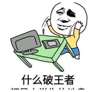 ​王者荣耀不带脏字骂人语录，不会被和谐且骂的很爽